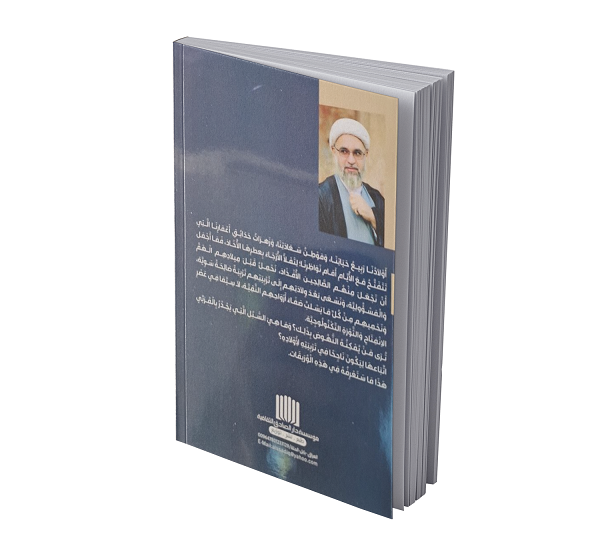 مربیا ناجحا